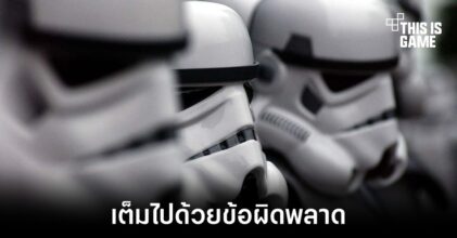 G/O Media ทดลองนำ AI มาช่วยในการเขียนบทความในเว็บไซต์