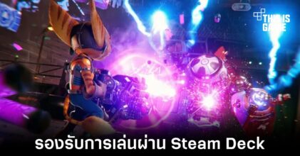 Ratchet & Clank: Rift Apart รองรับการเล่นผ่าน Steam Deck