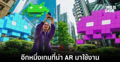 Google และ Taito เปิดให้เล่น Space Invaders: World Defense บนสโตร์ไทยแล้ว