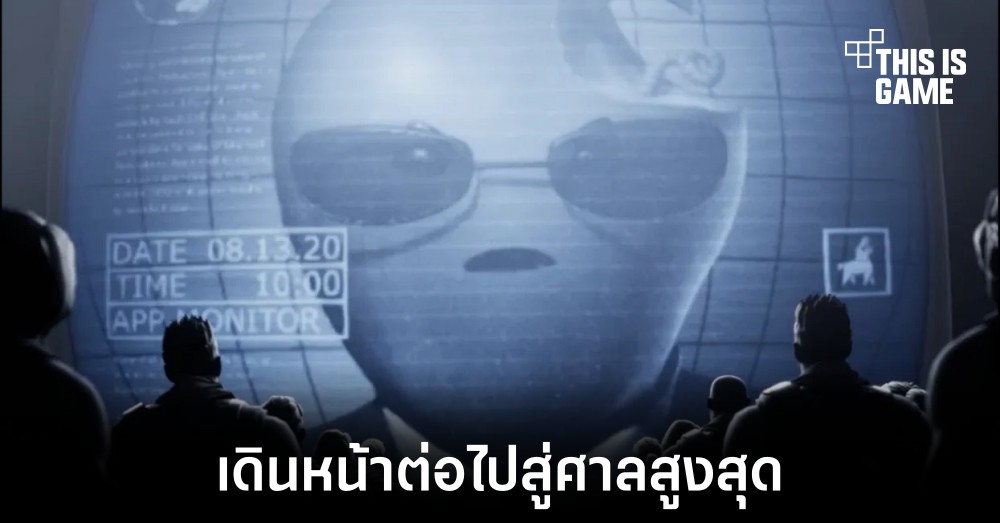 Apple เดินหน้ายื่นอุทธรณ์ต่อศาลสูงสุดในการพิจารณาคดีกับ Epic Games 1 Apple เดินหน้ายื่นอุทธรณ์ต่อศาลสูงสุดในการพิจารณาคดีกับ Epic Games