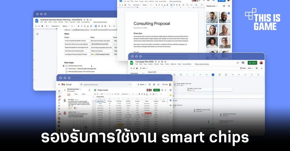 Google Docs รองรับการใช้งาน Smart Chips กับแอป Third-Party ได้แล้ว 1 Google Docs รองรับการใช้งาน Smart Chips กับแอป Third-Party ได้แล้ว
