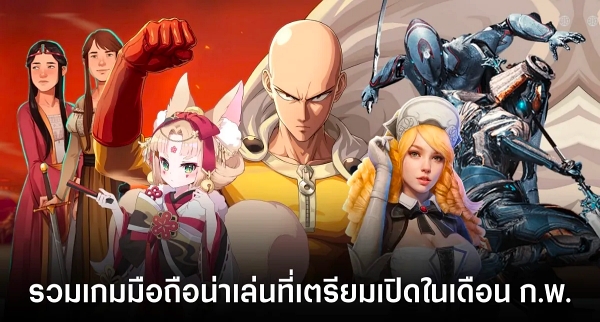 999th Hero เปิดให้บริการบนสโตร์ไทยแล้ว