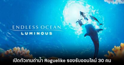 Endless Ocean Luminous