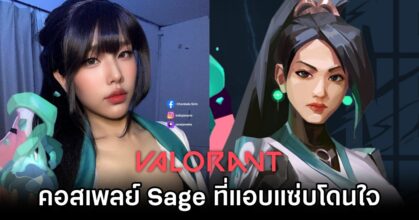 Sage Valorant Cosplay by Janyne M