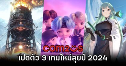 Com2us Revealed New 3 Games