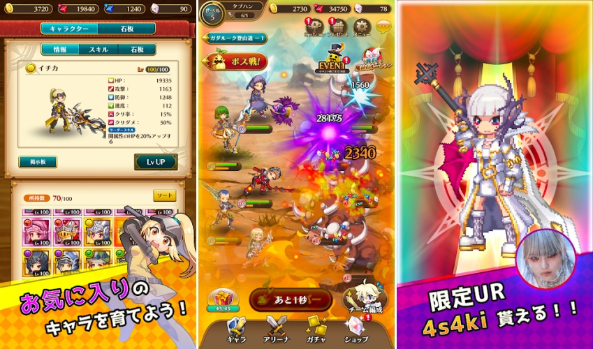 Tap Hunter Sword and Magic เปิดให้บริการทั้ง iOS/Android 9 Tap Hunter Sword and Magic เปิดให้บริการทั้ง iOS/Android
