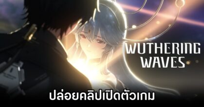 Wuthering Waves Opening Movie M