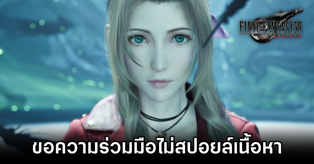 Final Fantasy VII Rebirth Director pleads with fans M