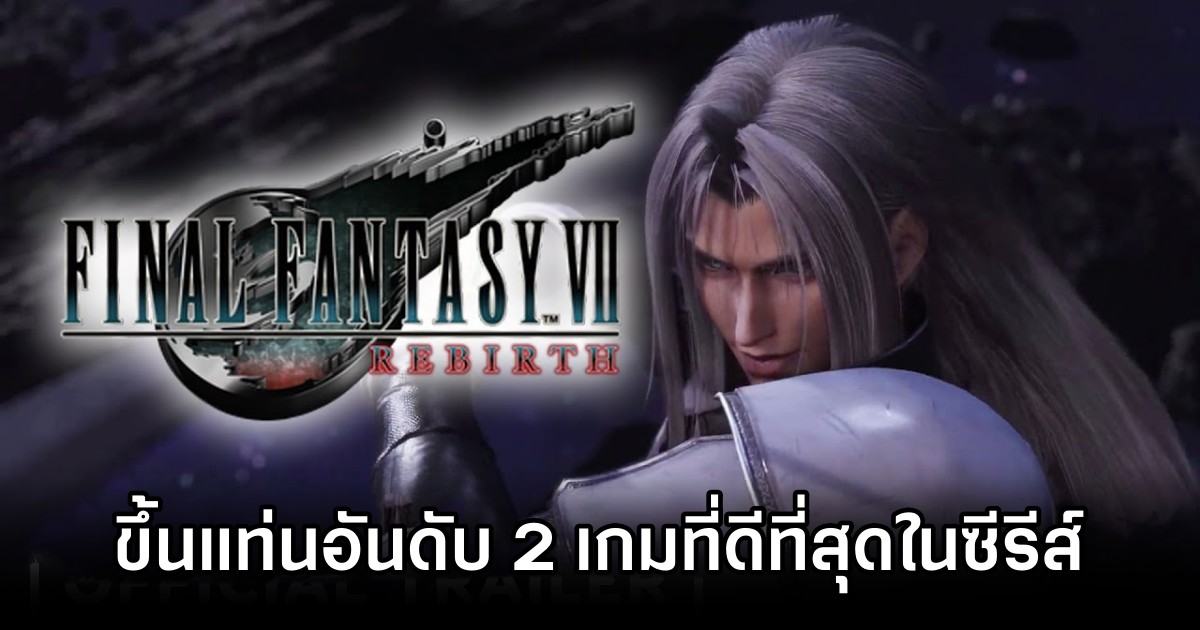 Final Fantasy VII Rebirth Claims Franchise 2 Spot M