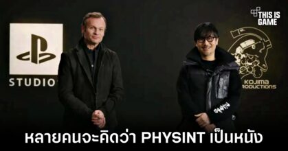 Physint Will be Like Movie