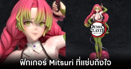 Misuri Figure Galaxy Studio 20240215 M
