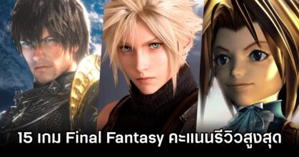 Top 15 Final Fantasy on Metacritic M
