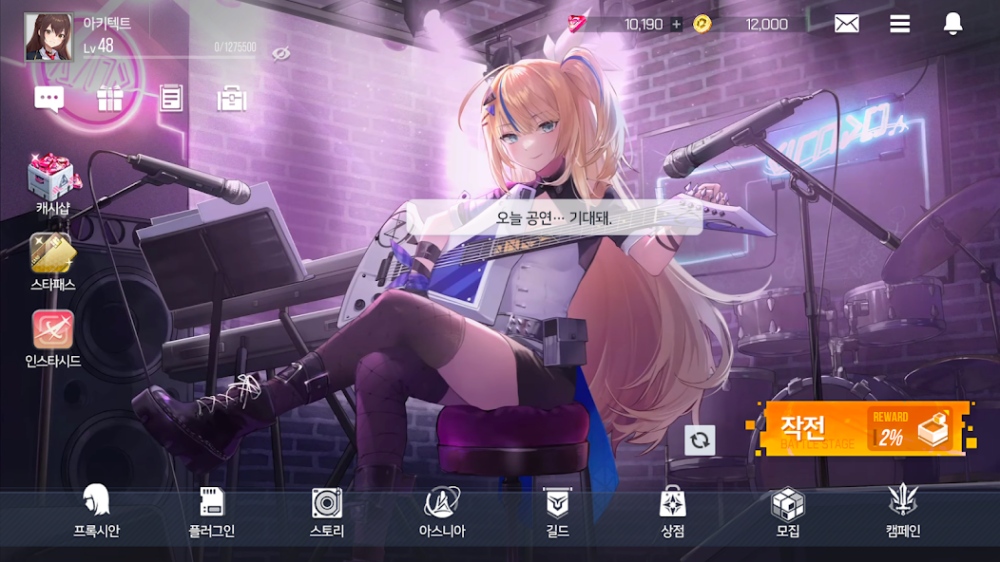 จะเครซี่ ! Star Seed เปิดให้ลงทะเบียนบนสโตร์เกาหลีแล้วทั้ง iOS/Android 9 จะเครซี่ ! Star Seed เปิดให้ลงทะเบียนบนสโตร์เกาหลีแล้วทั้ง iOS/Android