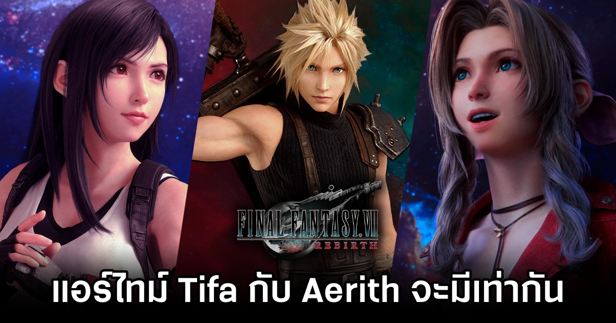 Final Fantasy VII Rebirth Focuses on Equal Screentime for Characters M