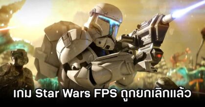 Respawn Star Wars FPS Has Been Cancelled M