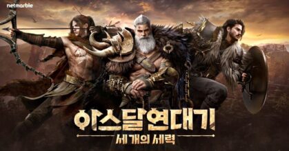 Arthdal Chronicles: Three Forces Will be Available in April