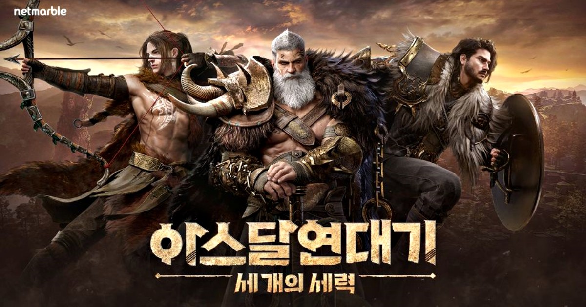 Netmarble ประกาศเตรียมเปิด Arthdal Chronicles: Three Forces เม.ย. นี้ 1 Arthdal Chronicles: Three Forces Will be Available in April