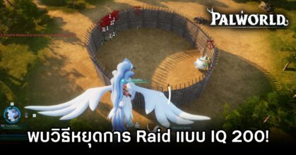 Genius Move Ends Raid in Palworld M