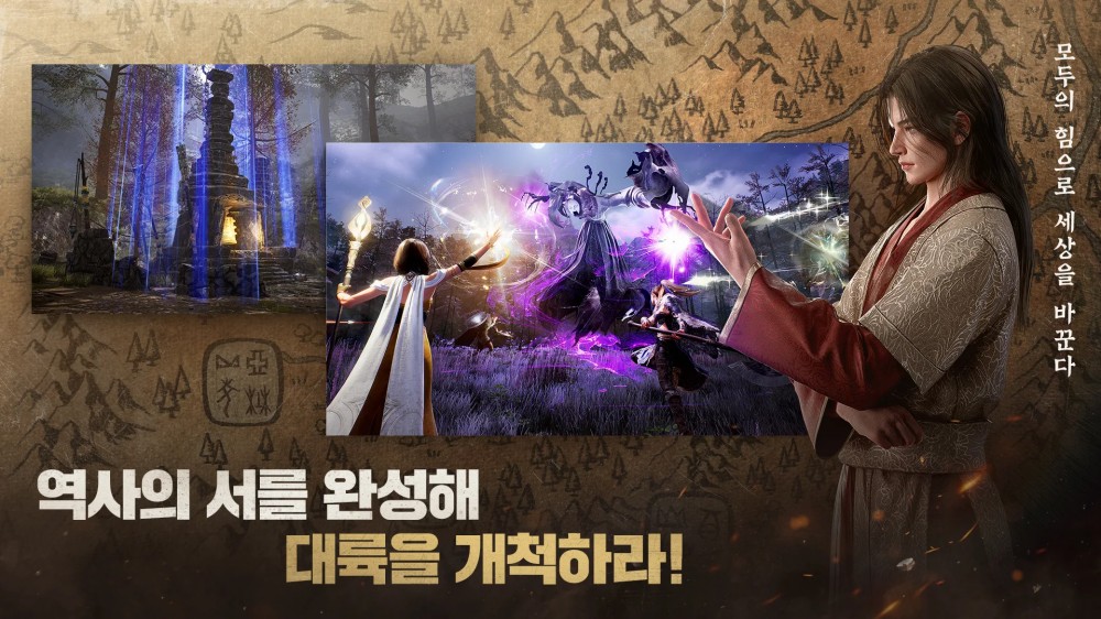 Netmarble ประกาศเตรียมเปิด Arthdal Chronicles: Three Forces เม.ย. นี้ 6 Arthdal Chronicles Screenshot