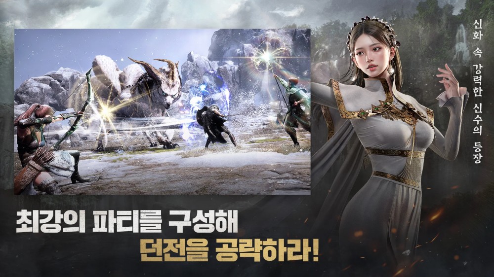 Netmarble ประกาศเตรียมเปิด Arthdal Chronicles: Three Forces เม.ย. นี้ 7 Arthdal Chronicles Screenshot