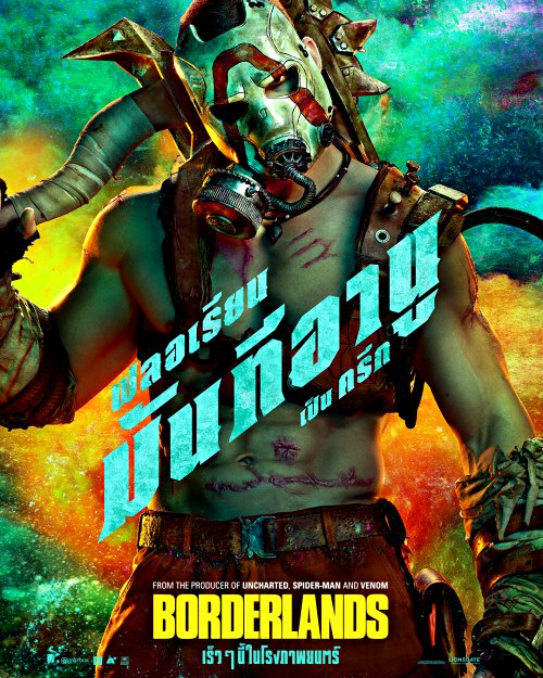 Borderlands เวอร์ชั่นภาพยนตร์ ปล่อยตัวอย่างซับไทยออกมาให้ชมแล้ว! 6 ฟลอเรียน มันทีอานู