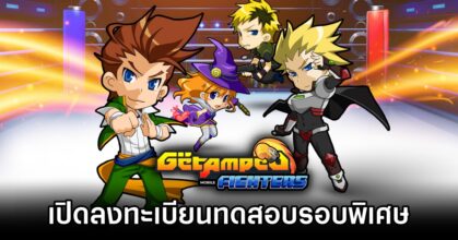 Getamped Fighters Mobile CGT Announced M