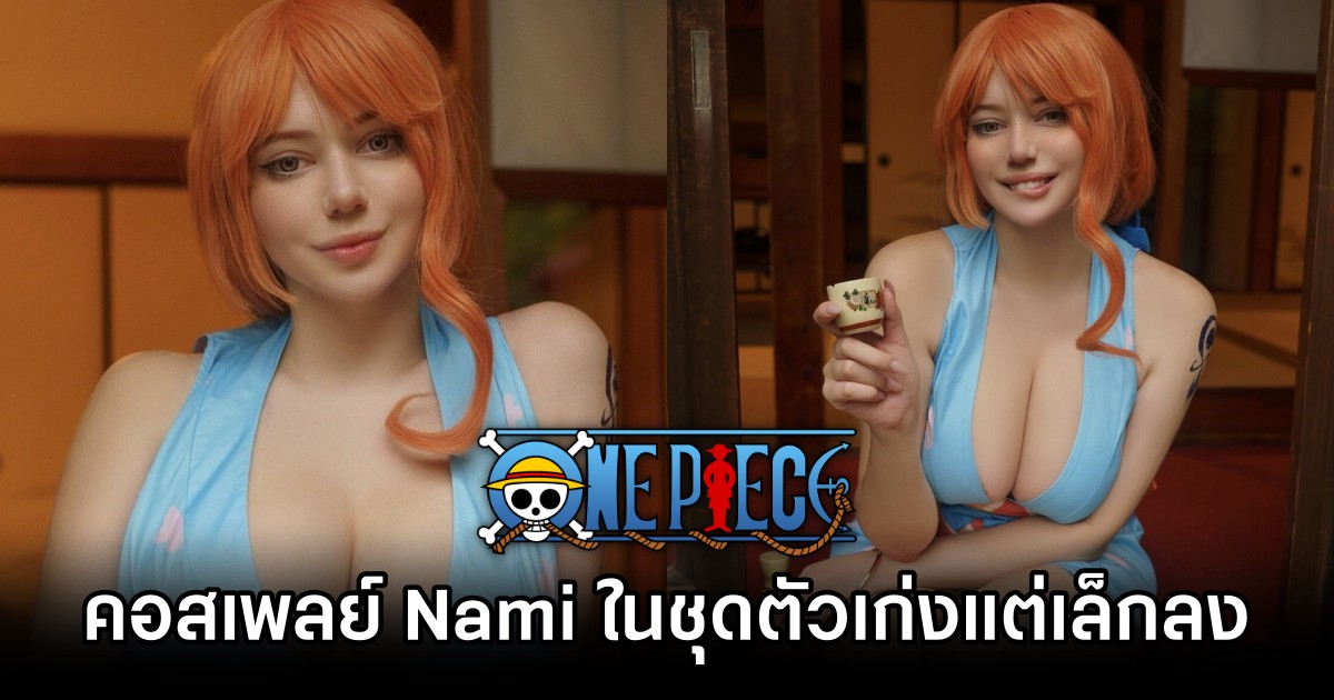 Nami One Piece Cosplay by Alina Becker M