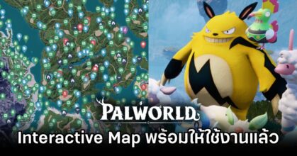 Palworld Interactive Map Available M