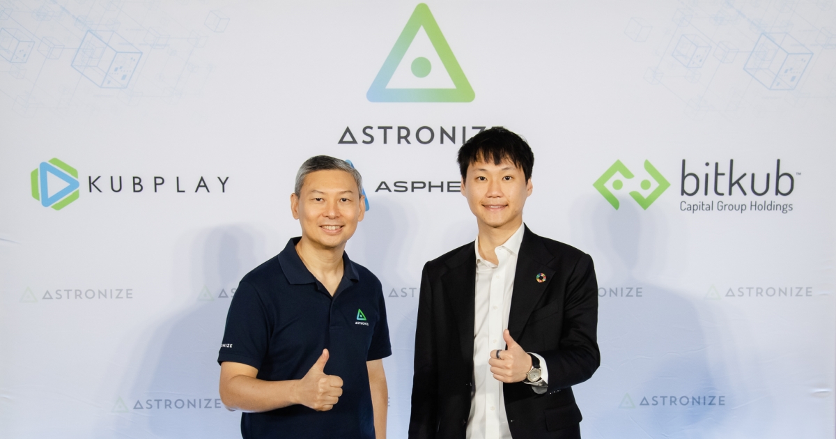 คับเพลย์ฯ เดินทัพเต็มกำลัง เปิดตัวแพลตฟอร์ม Astronize เจ้าแรกใน SEA 1 คับเพลย์ฯ เดินทัพเต็มกำลัง เปิดตัวแพลตฟอร์ม Astronize เจ้าแรกใน SEA