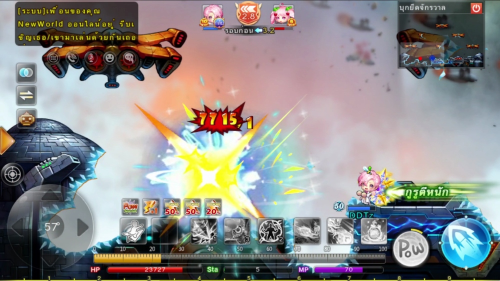 DDTank Origin “คิด วิเคราะห์ ยิง” อัปเดตเวอร์ชั่น 2.8 3 DDTank Origin “คิด วิเคราะห์ ยิง” อัปเดตเวอร์ชั่น 2.8