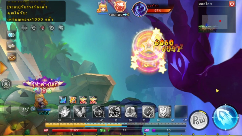 DDTank Origin “คิด วิเคราะห์ ยิง” อัปเดตเวอร์ชั่น 2.8 4 DDTank Origin “คิด วิเคราะห์ ยิง” อัปเดตเวอร์ชั่น 2.8