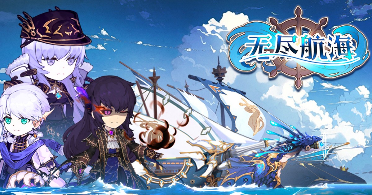 Endless Sailing เปิดให้บริการบนสโตร์ไทยแล้ว 1 Endless Sailing เกมมือถือ
