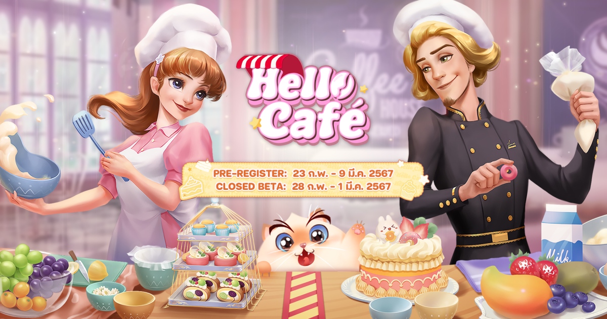 คาเฟ่นี้มีแมว! Hello Café แคชชวลเกมน้องใหม่สุดคิ้วท์ 1 คาเฟ่นี้มีแมว! Hello Café แคชชวลเกมน้องใหม่สุดคิ้วท์