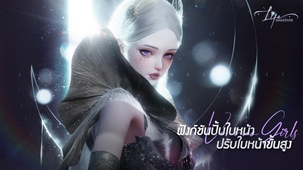 Life Makeover เวอร์ชันใหม่: หวนคืนสู่ยุคดนตรีแจ๊ส โหมดสร้างขั้นสูง & โหมดรูปลักษณ์ขั้นสูง 6 Life Makeover เวอร์ชันใหม่: หวนคืนสู่ยุคดนตรีแจ๊ส โหมดสร้างขั้นสูง & โหมดรูปลักษณ์ขั้นสูง