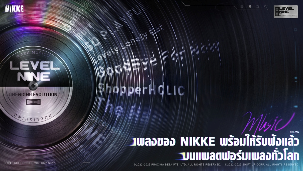 NIKKE ชวนเติมความหวานรับวาเลนไทน์ไปกับนิกเกะ 2 สาวใหม่ ‘เอด’ เมดสาวสมบูรณ์แบบ & ‘ไพรเวตี้ เมดใจร้าย’ 13 NIKKE ชวนเติมความหวานรับวาเลนไทน์ไปกับนิกเกะ 2 สาวใหม่ ‘เอด’ เมดสาวสมบูรณ์แบบ & ‘ไพรเวตี้ เมดใจร้าย’