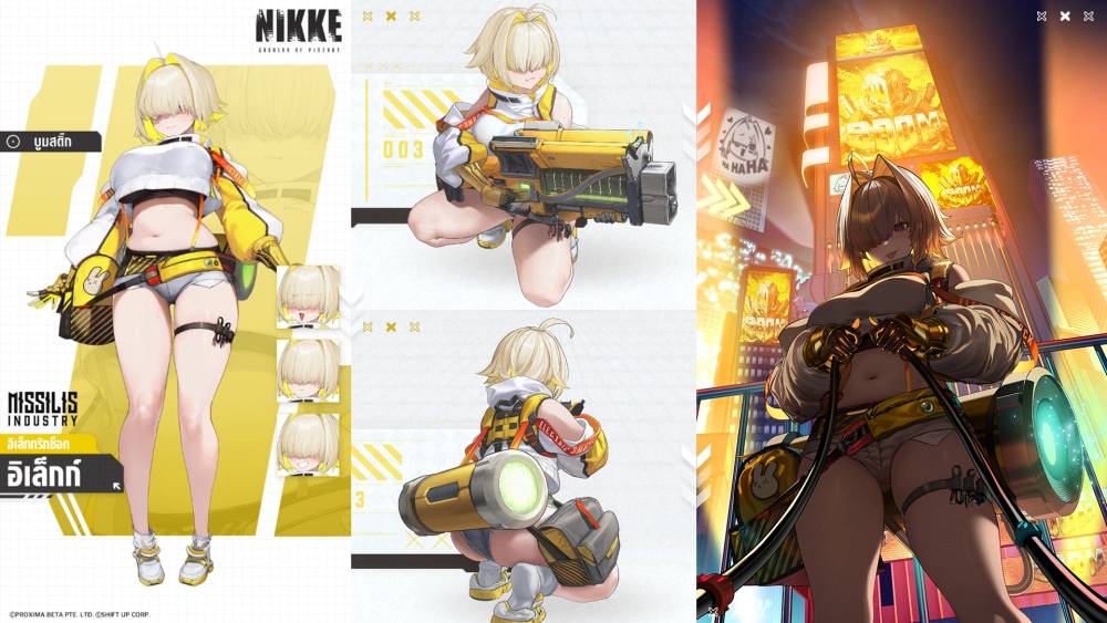 NIKKE เปิดตัว ‘อิเล็กก์’ นิกเกะคนใหม่ขวัญใจผู้บัญชาการ 4 NIKKE เปิดตัว ‘อิเล็กก์’ นิกเกะคนใหม่ขวัญใจผู้บัญชาการ