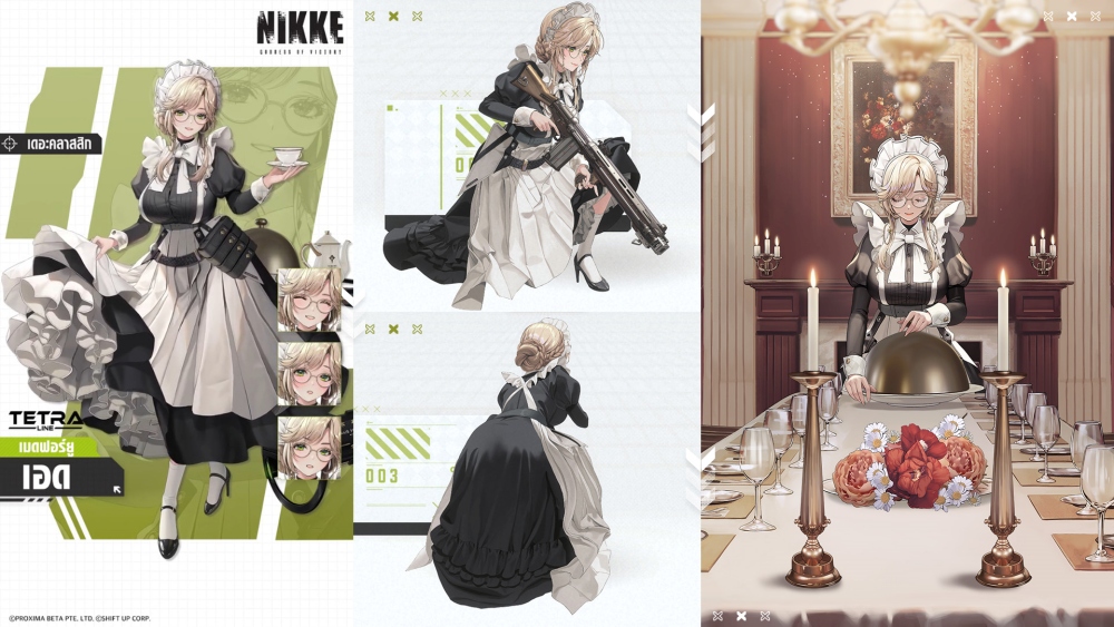 NIKKE ชวนเติมความหวานรับวาเลนไทน์ไปกับนิกเกะ 2 สาวใหม่ ‘เอด’ เมดสาวสมบูรณ์แบบ & ‘ไพรเวตี้ เมดใจร้าย’ 6 NIKKE ชวนเติมความหวานรับวาเลนไทน์ไปกับนิกเกะ 2 สาวใหม่ ‘เอด’ เมดสาวสมบูรณ์แบบ & ‘ไพรเวตี้ เมดใจร้าย’