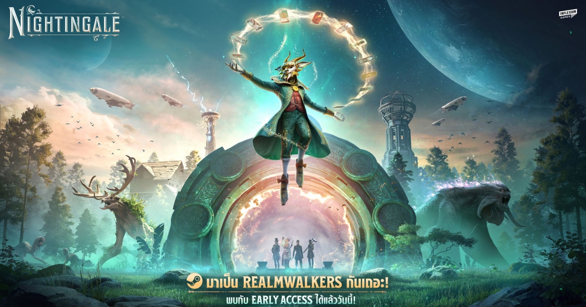ยินดีต้อนรับสู่ดินแดน Faewilds! Nightingale พร้อมเปิดให้เล่น Early Access แล้ววันนี้! 1 ยินดีต้อนรับสู่ดินแดน Faewilds! Nightingale พร้อมเปิดให้เล่น Early Access แล้ววันนี้!