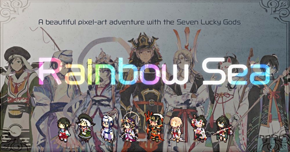 เกมมือถือน่าเล่นประจำสัปดาห์นี้ (1 มีนาคม 2567) 12 Rainbow Sea