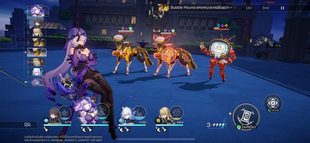 5 ประเด็นน่าสนใจจากการทดลองเล่น Honkai: Star Rail 2.0