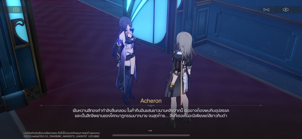 5 ประเด็นน่าสนใจจากการทดลองเล่น Honkai: Star Rail 2.0