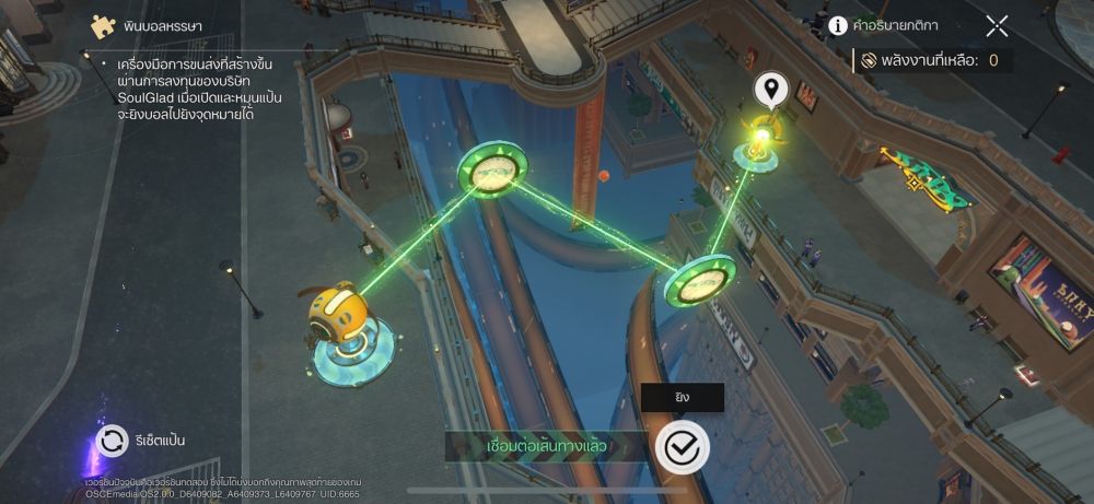 5 ประเด็นน่าสนใจจากการทดลองเล่น Honkai: Star Rail 2.0