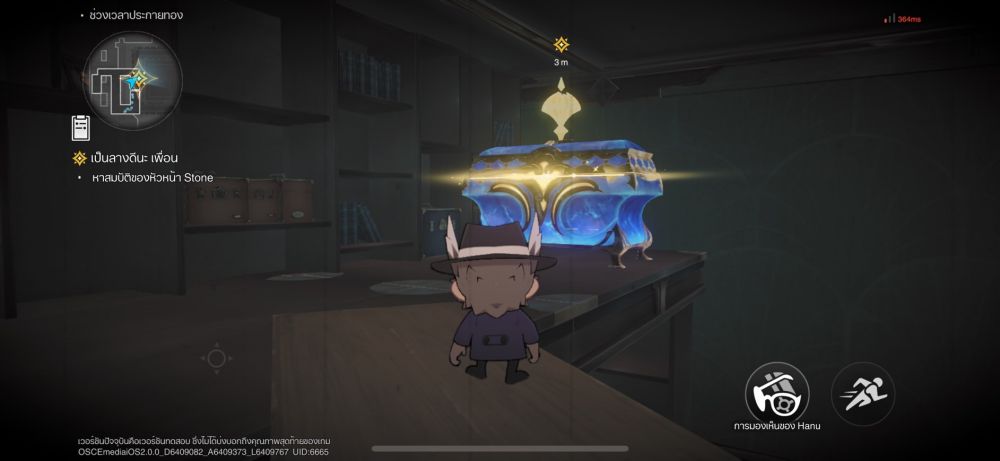 5 ประเด็นน่าสนใจจากการทดลองเล่น Honkai: Star Rail 2.0