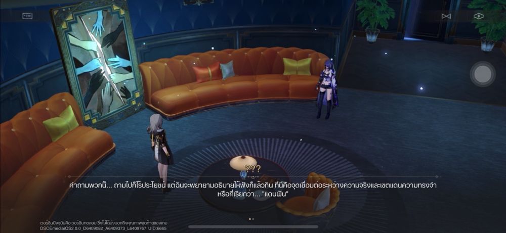 5 ประเด็นน่าสนใจจากการทดลองเล่น Honkai: Star Rail 2.0