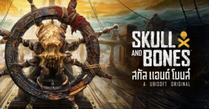 Skull and bones cover