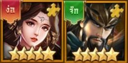Super Samkok Awakening เปิด CBT แล้ววันนี้!