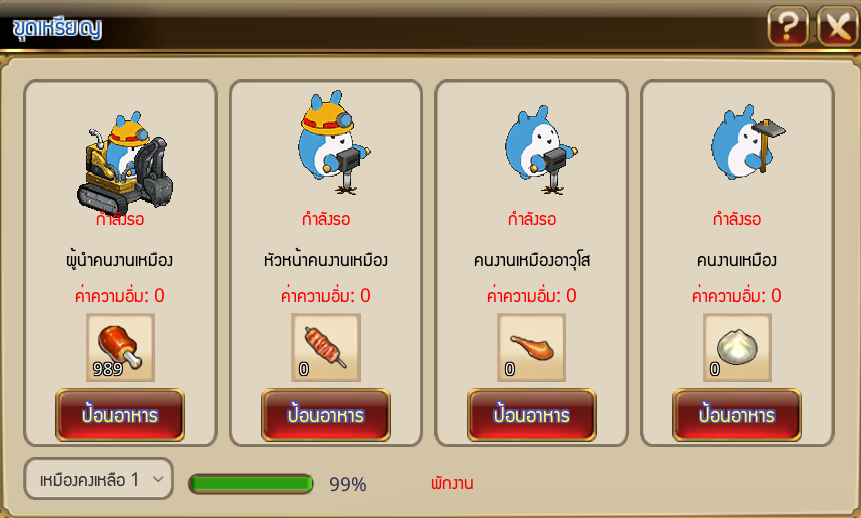 TSX by Astronize เปิด CBT แล้ววันนี้ - 6 มีนาคม 67 6 TSX by Astronize เปิด CBT แล้ววันนี้ - 6 มีนาคม 67