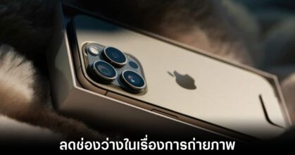 apple-iphone-16-pro-camera-upgrade