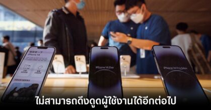 apple-iphone-down-fall-china