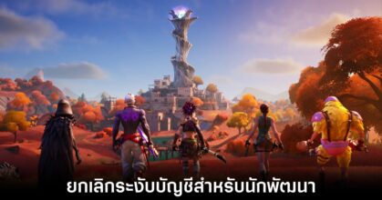 apple-unbanned-epic-games-account